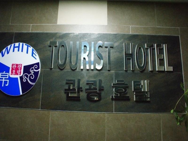 ホワイト ツーリスト ホテル 全州市 エクステリア 写真